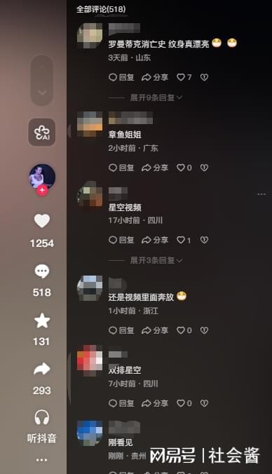 hth网页版-开年大瓜！国产女优上岸成功嫁为人妻，拍短视频后遭恶语相向