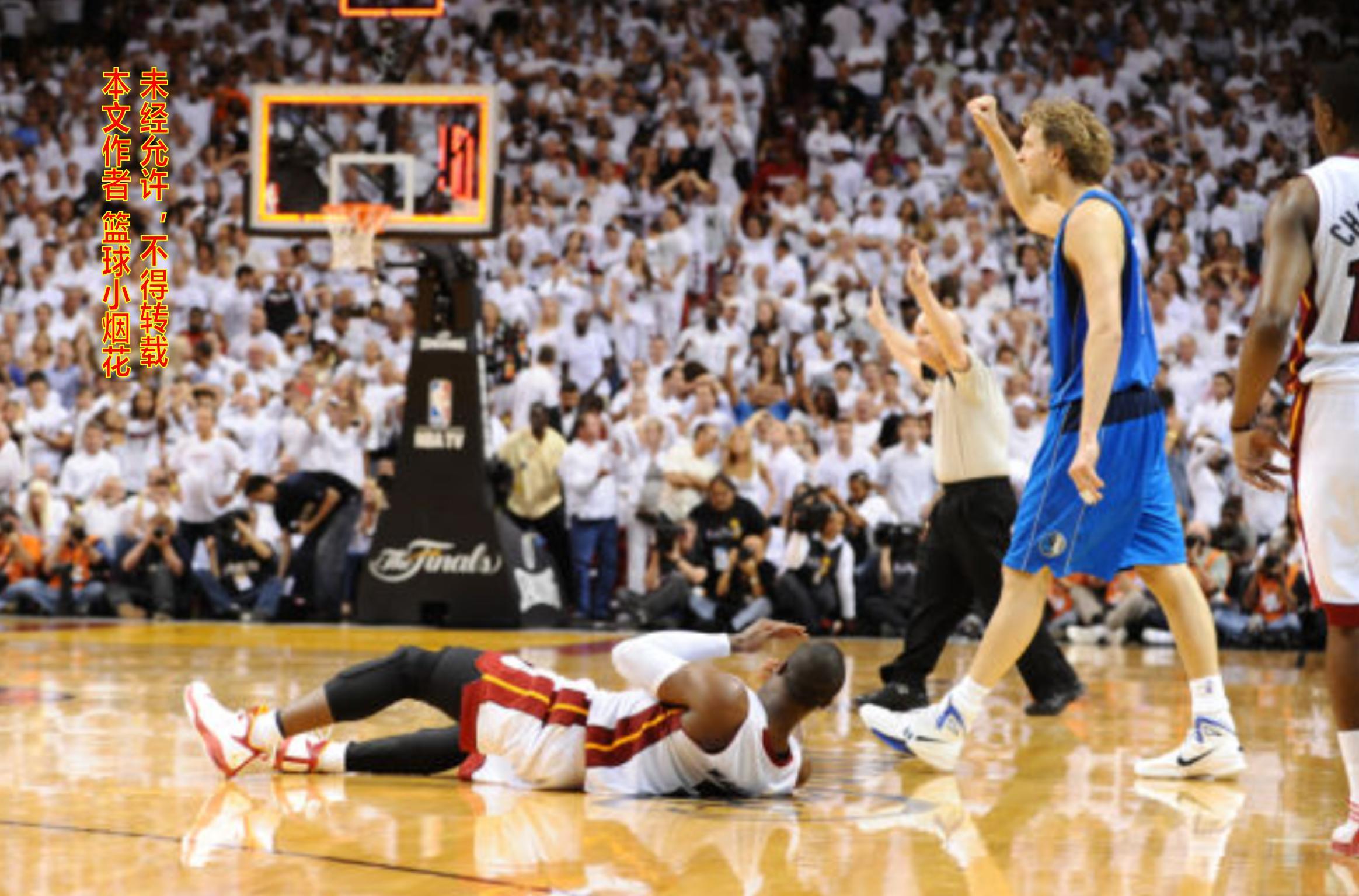 www hth com-诺维斯基巅峰一战 NBA总决赛最不可思议的逆转+绝杀